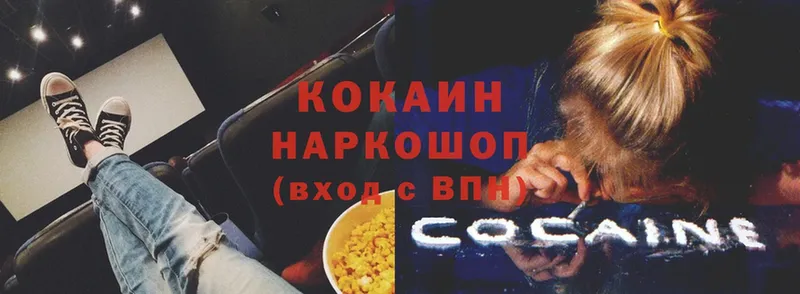 Cocaine Перу  Рыбное 