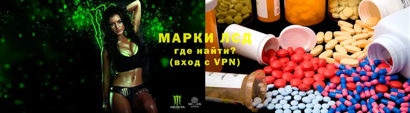 Лсд 25 экстази ecstasy  как найти наркотики  Рыбное 